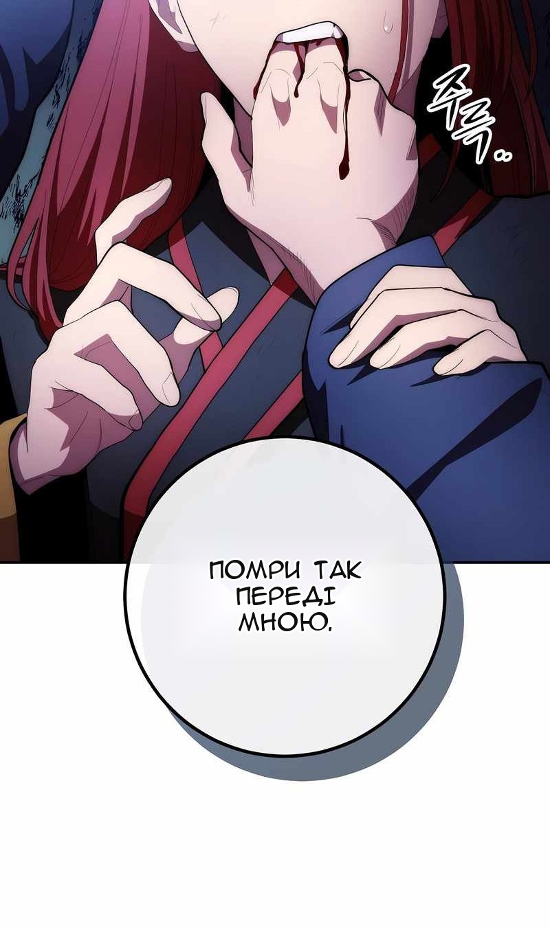 Сторінка 46