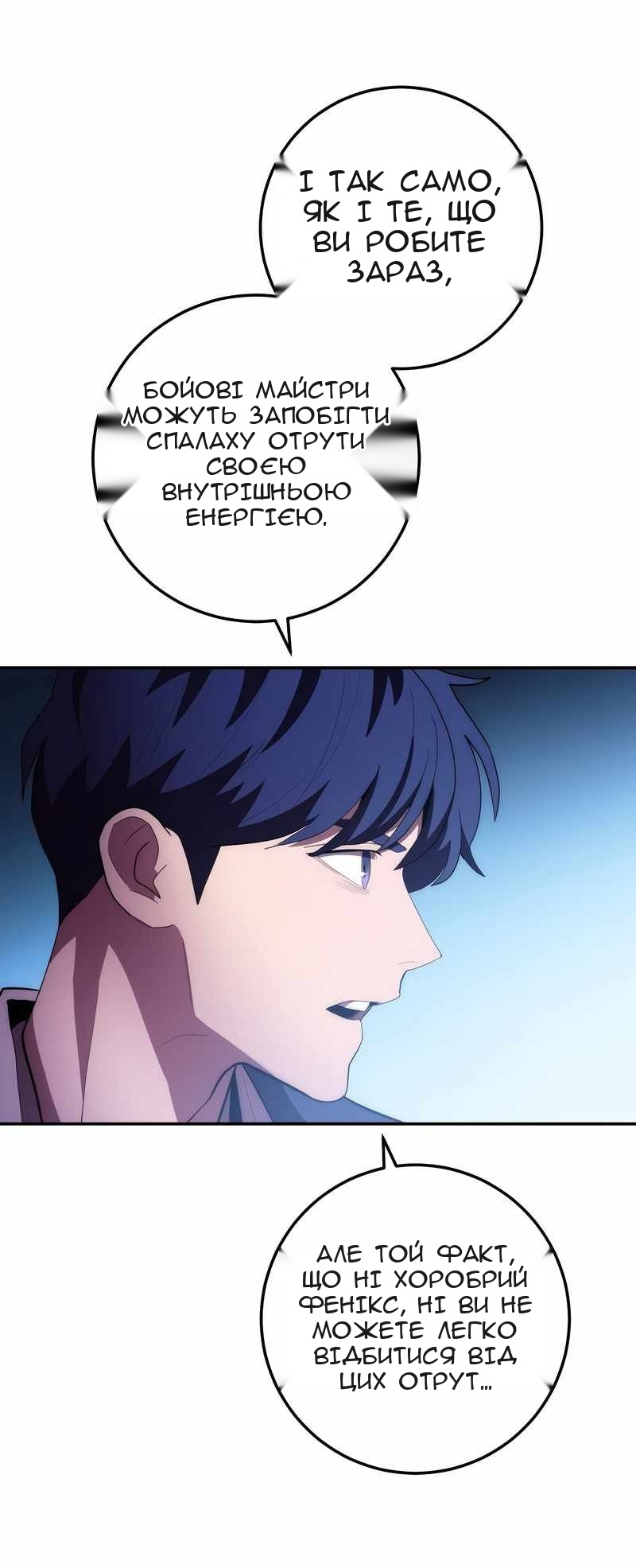 Сторінка 63