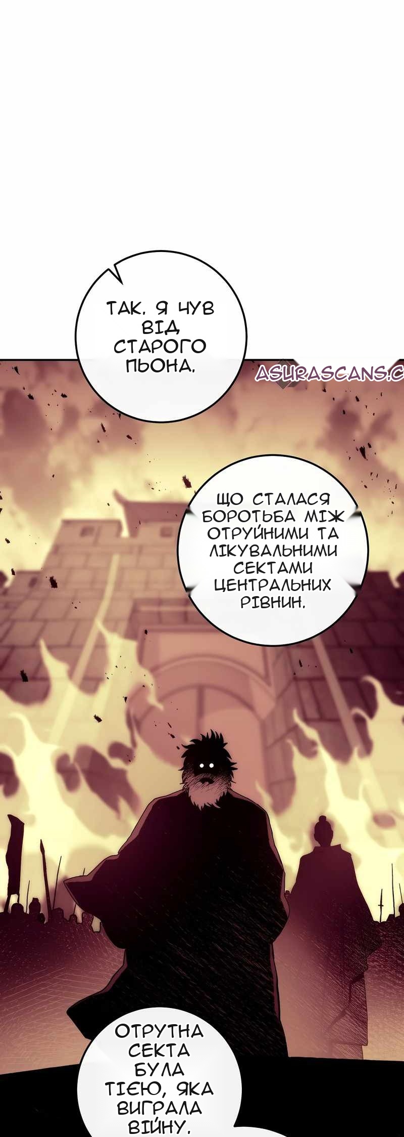 Сторінка 68