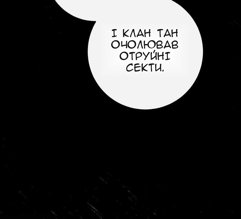 Сторінка 69