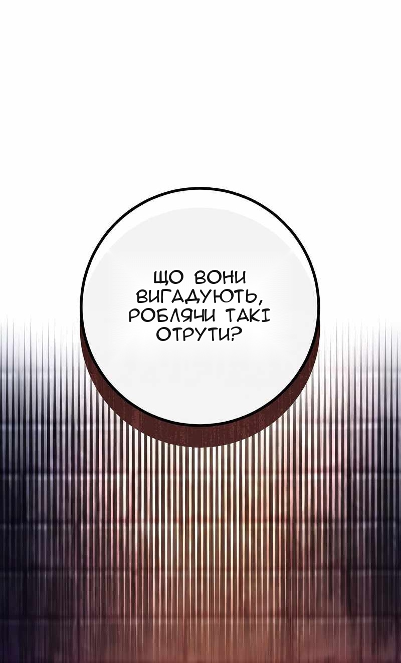 Сторінка 80