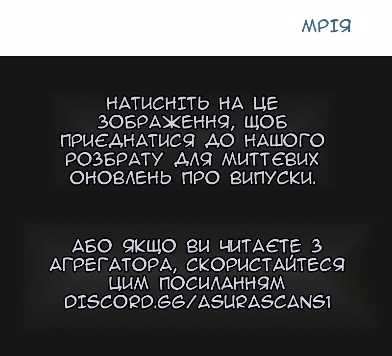 Сторінка 91
