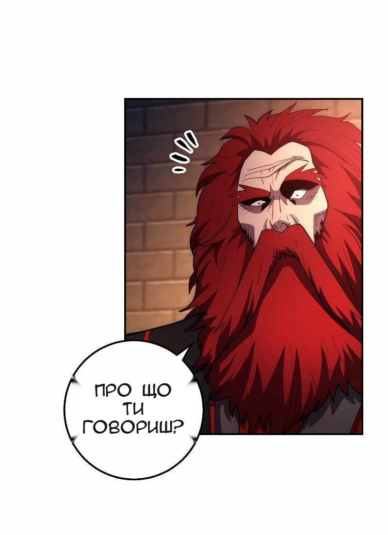 Сторінка 5