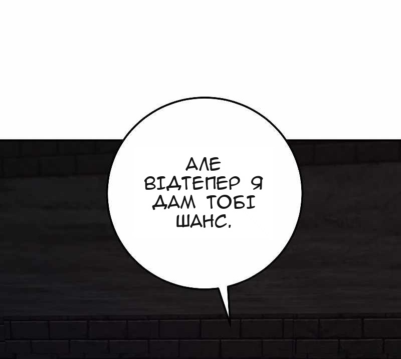 Сторінка 7
