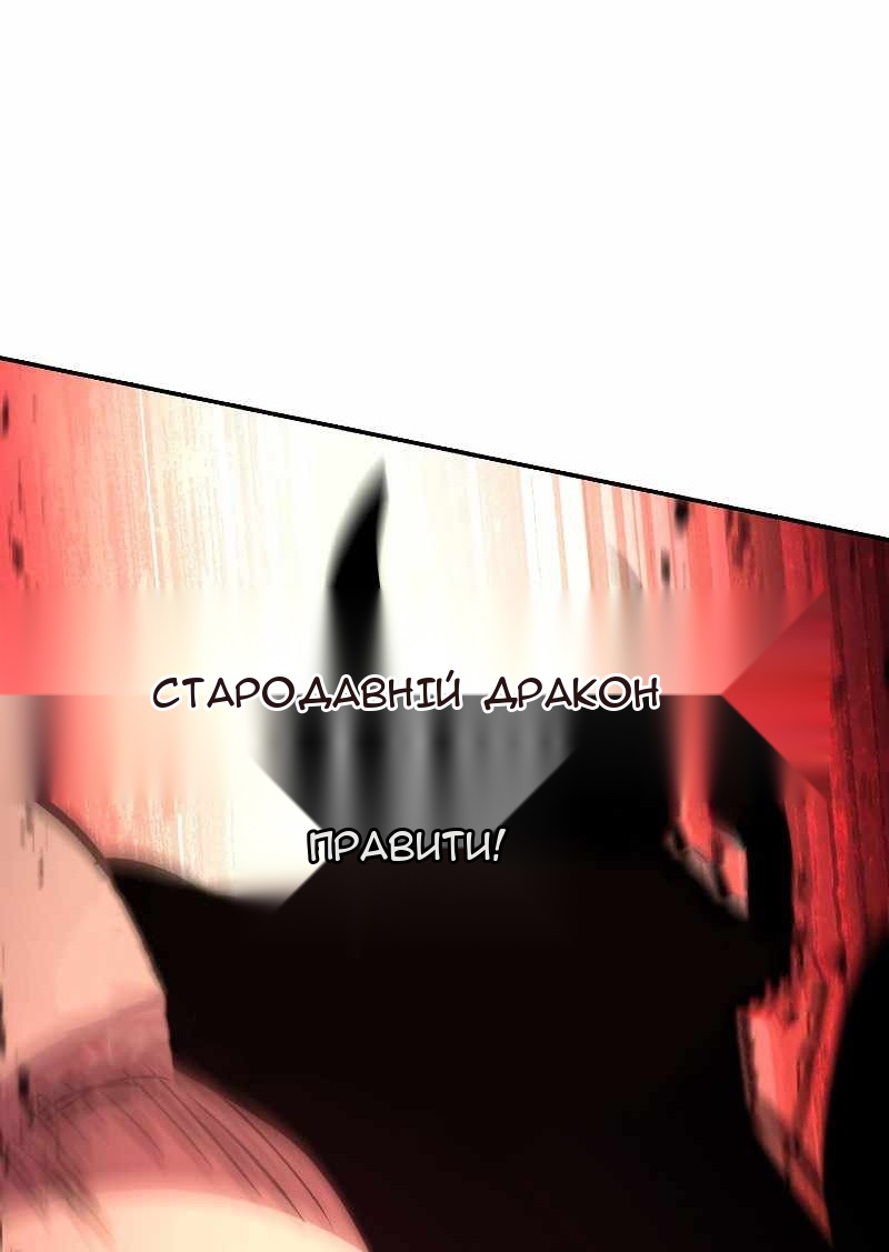 Сторінка 20