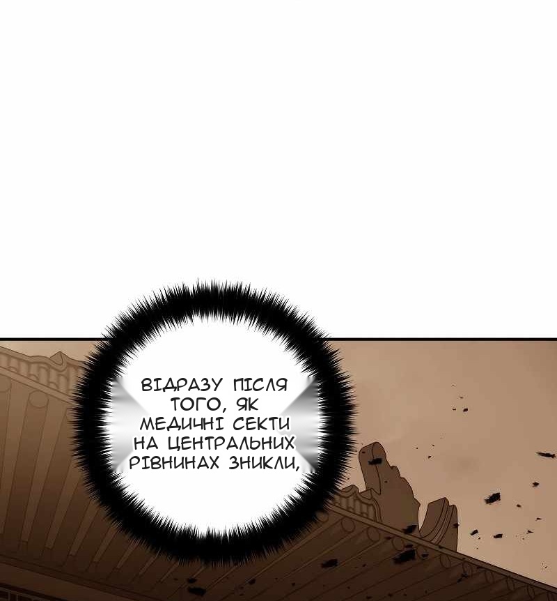 Сторінка 40