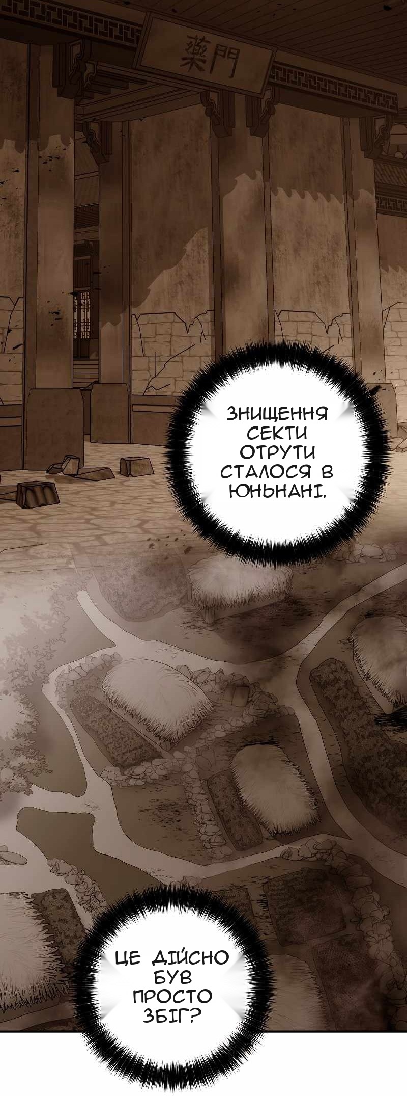 Сторінка 41