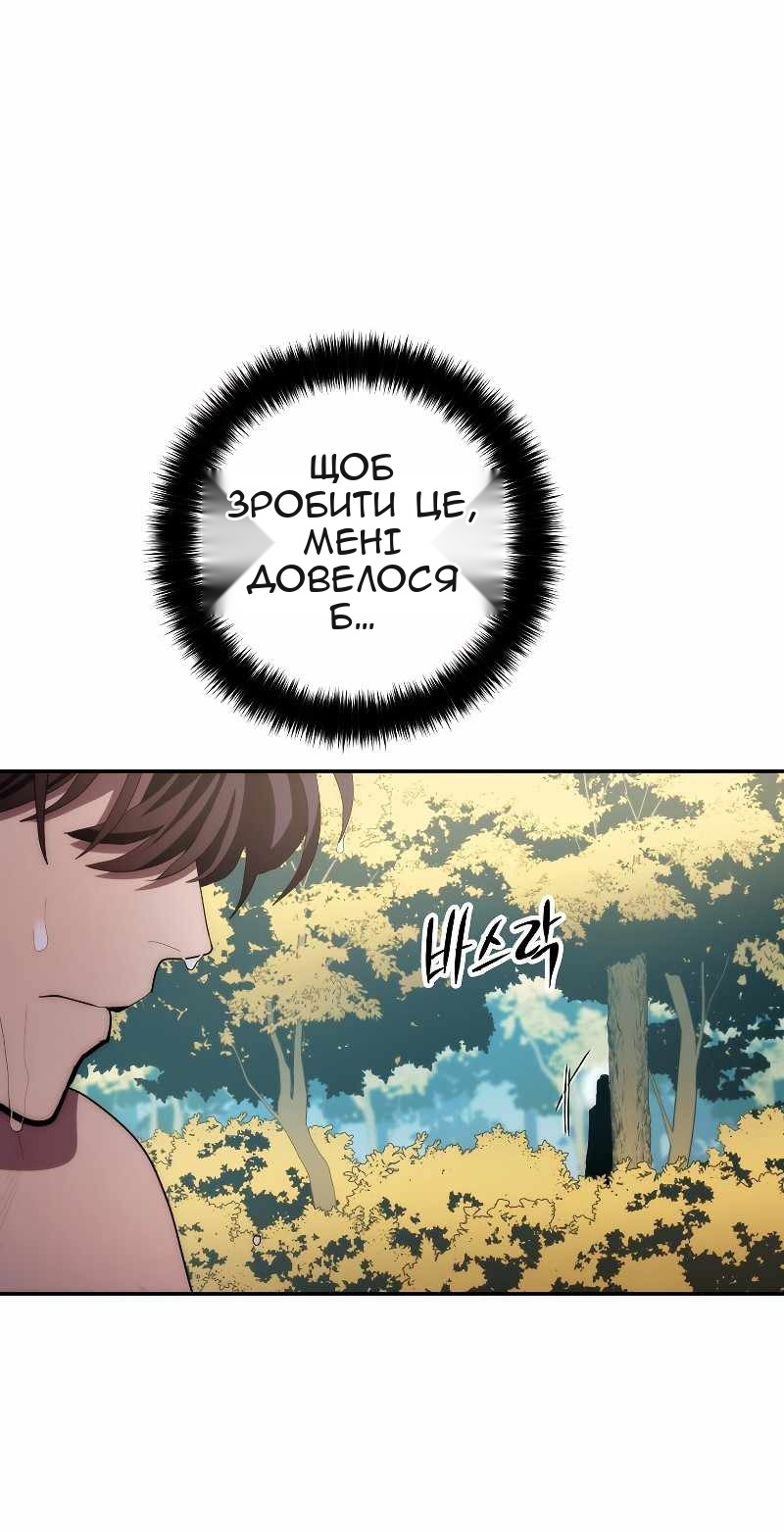 Сторінка 43