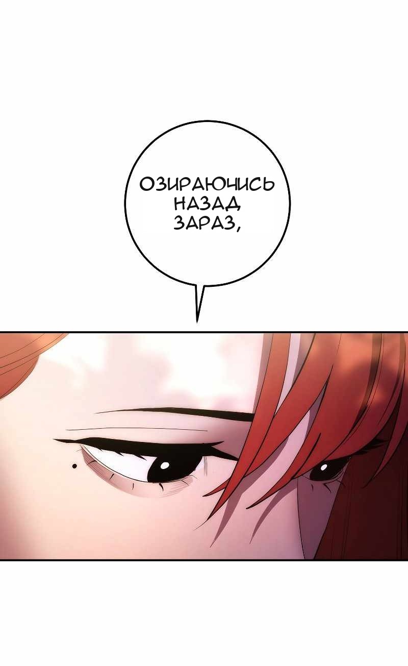 Сторінка 49