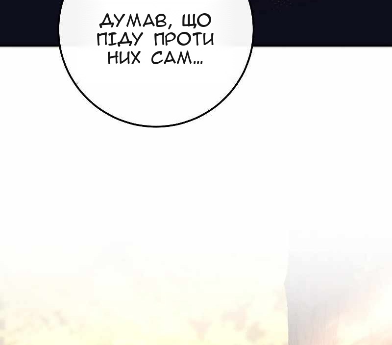 Сторінка 51