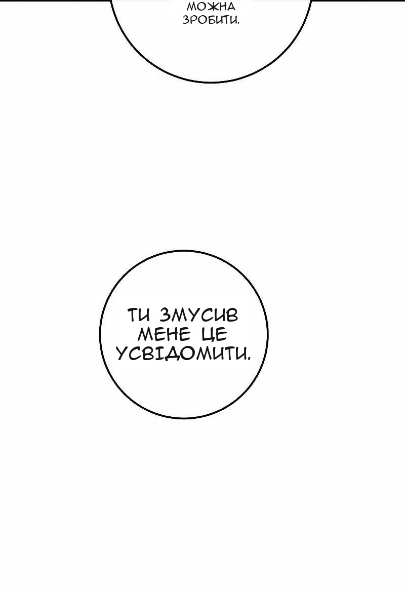 Сторінка 53