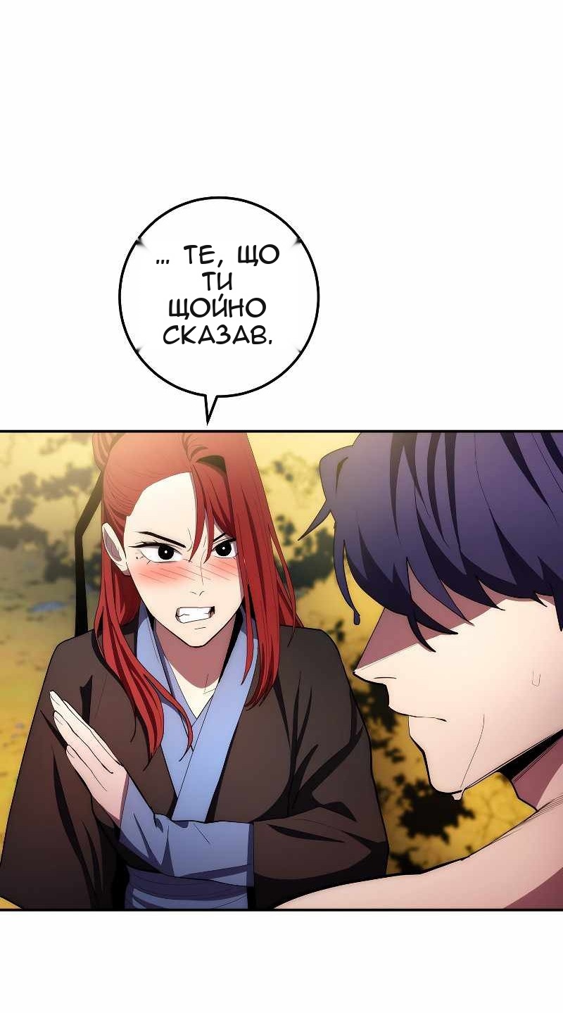 Сторінка 71