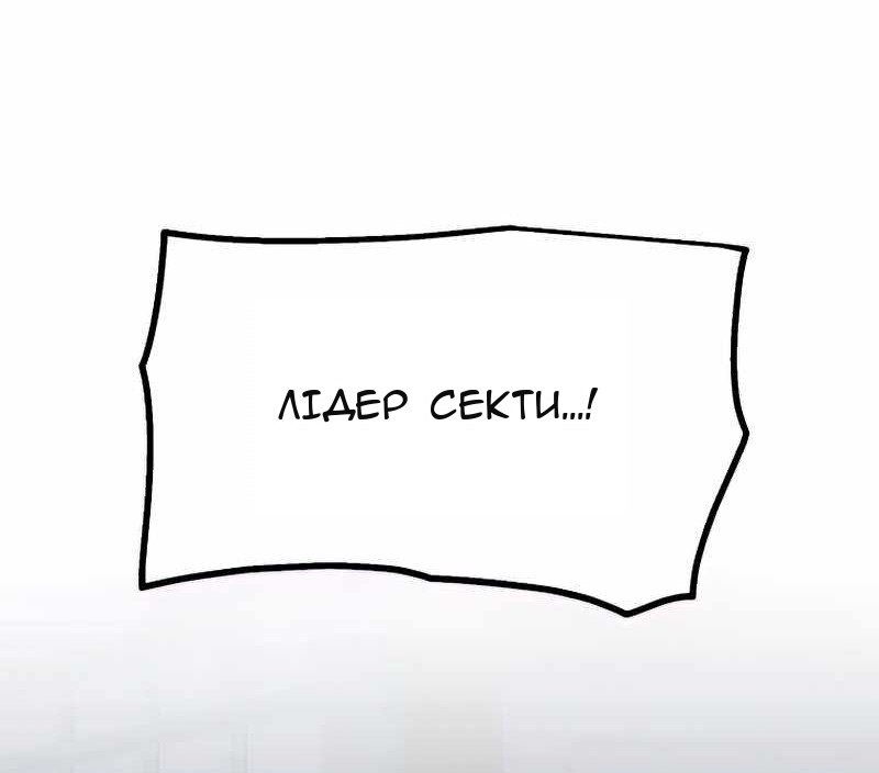 Сторінка 5