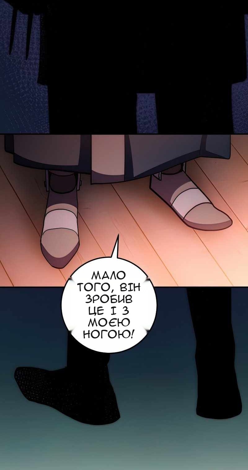 Сторінка 19