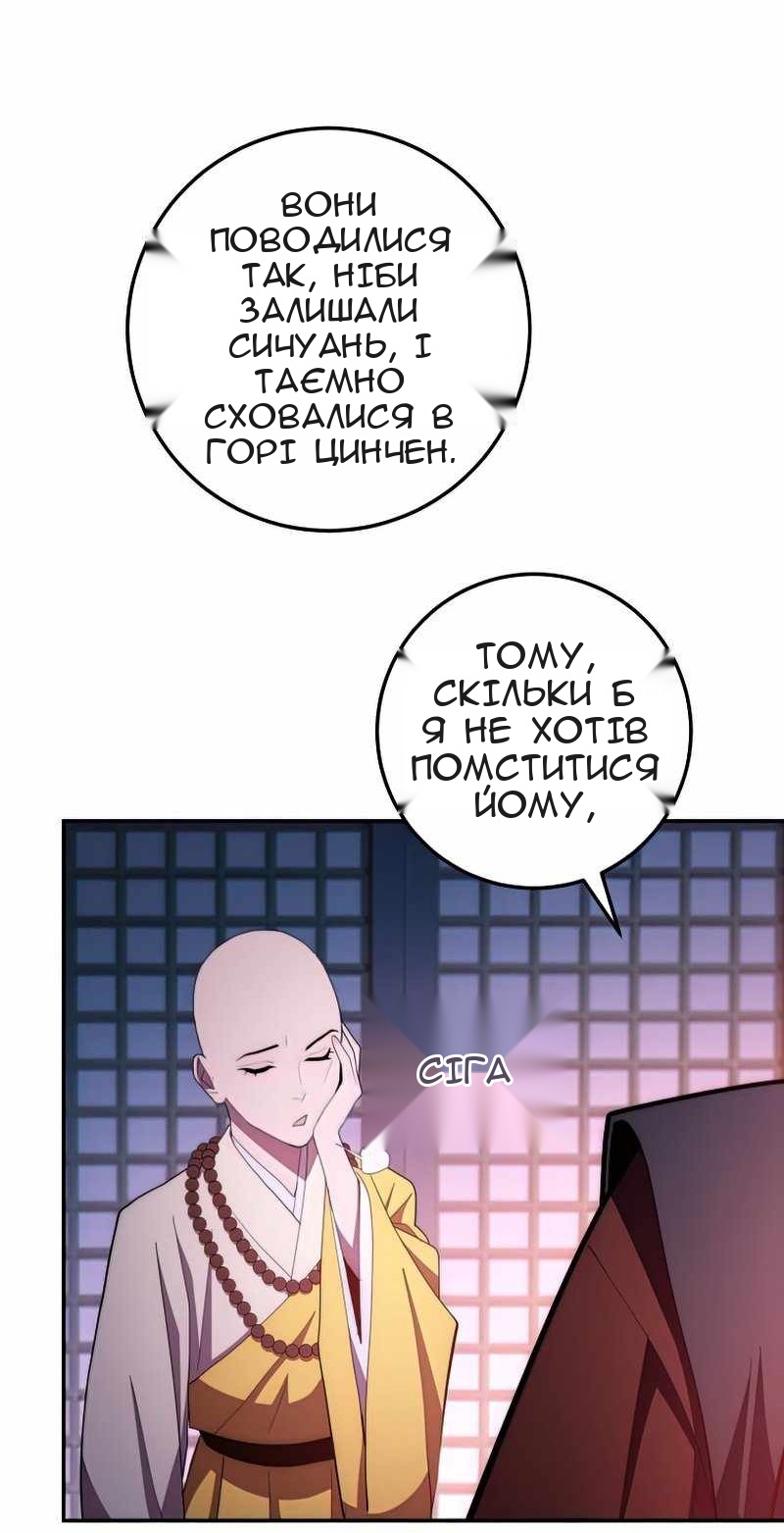 Сторінка 23