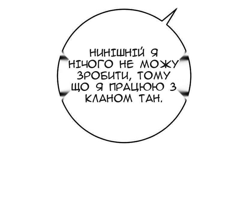Сторінка 24