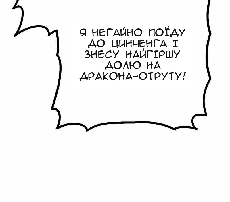 Сторінка 27