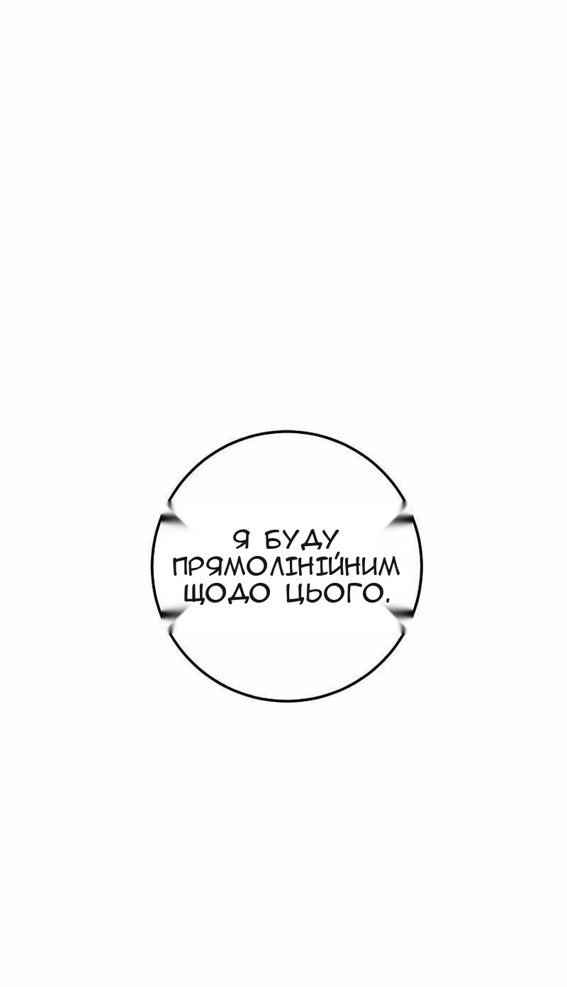 Сторінка 29