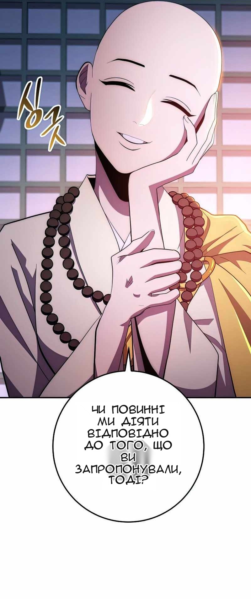 Сторінка 37