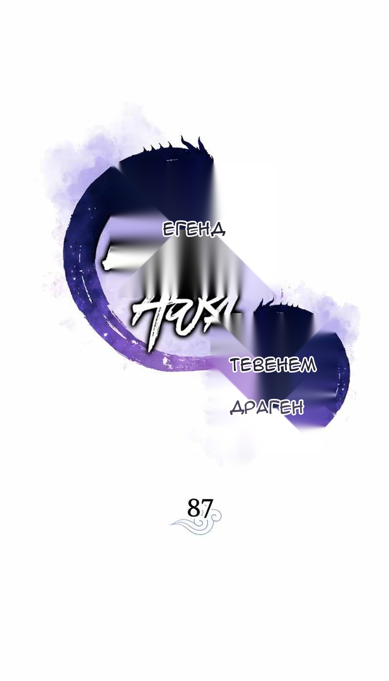 Сторінка 38