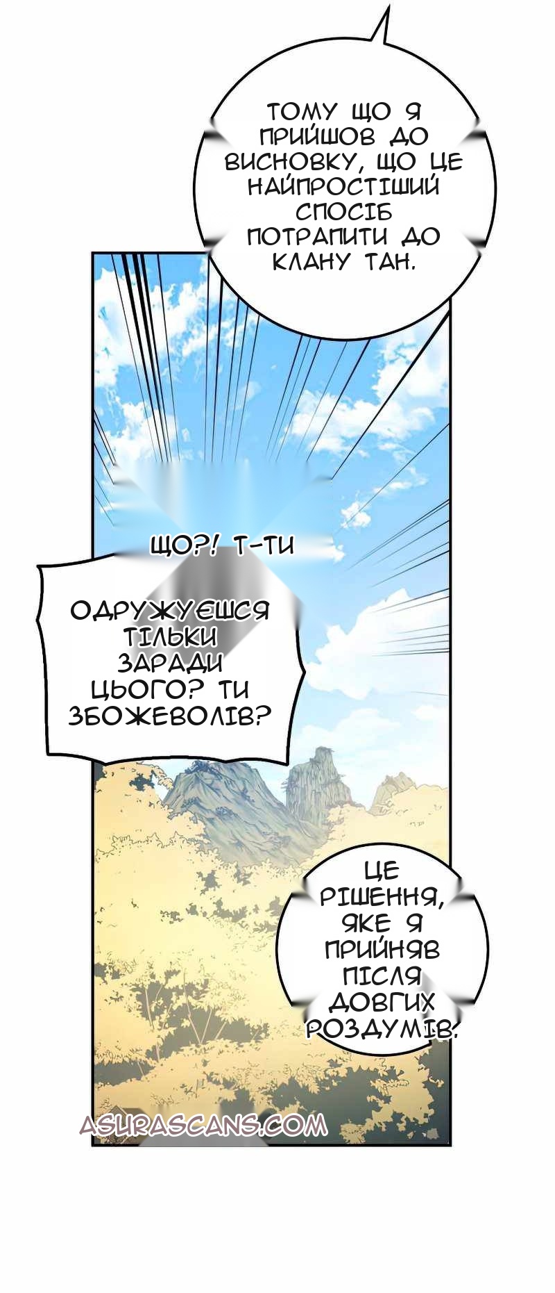 Сторінка 43