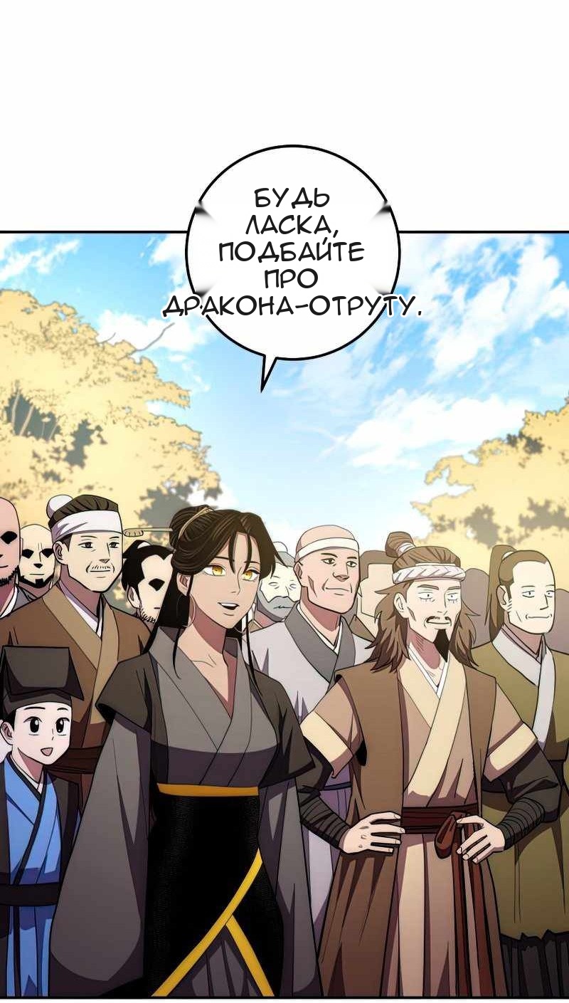 Сторінка 62