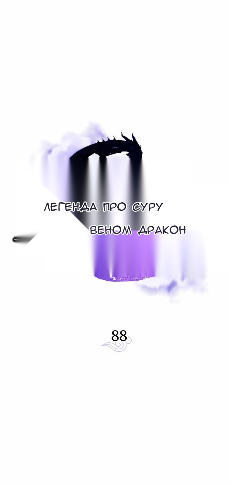 Сторінка 9