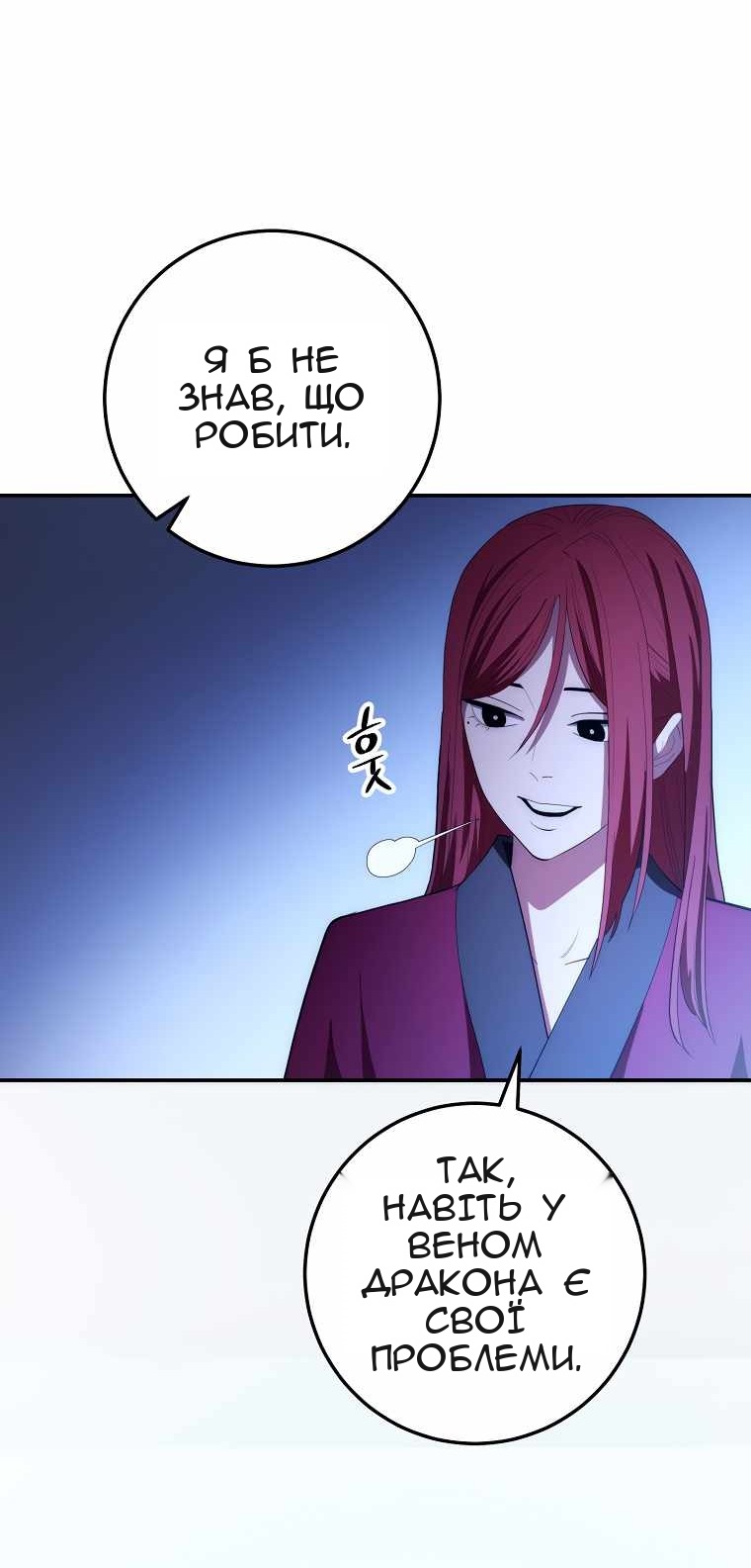 Сторінка 18