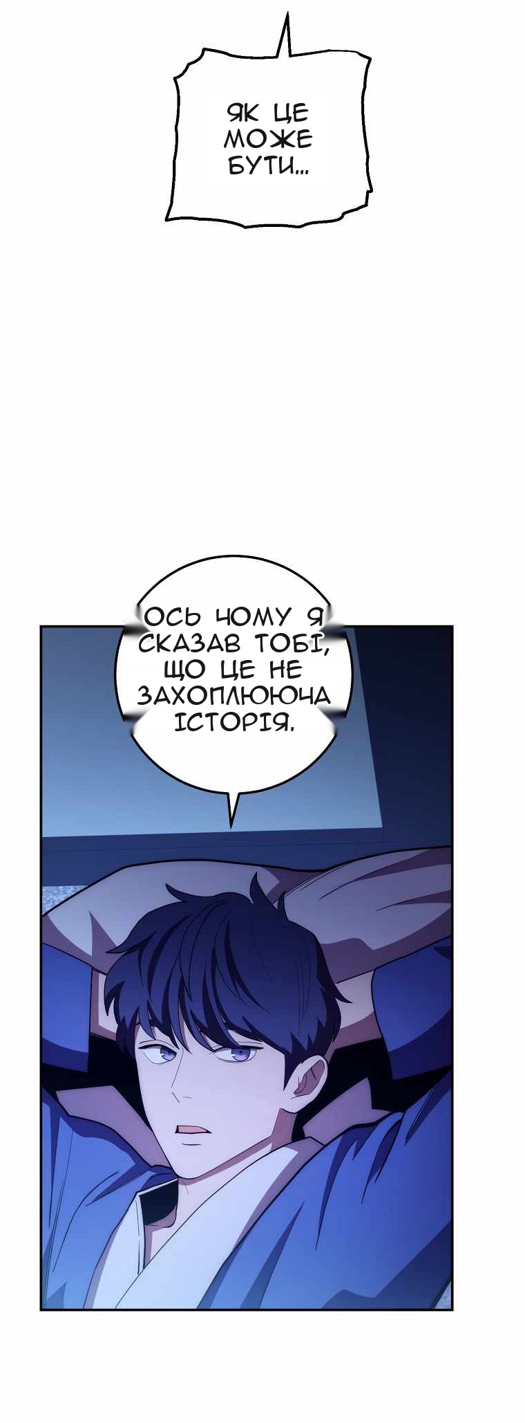 Сторінка 42