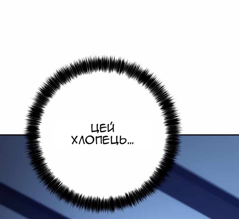 Сторінка 45