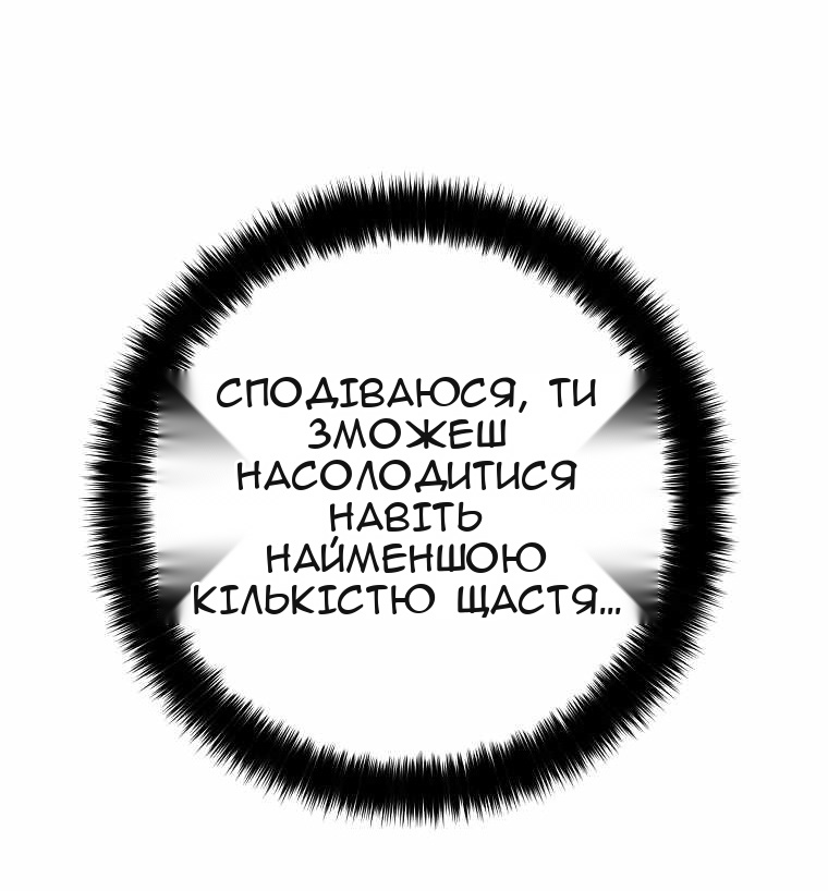Сторінка 55