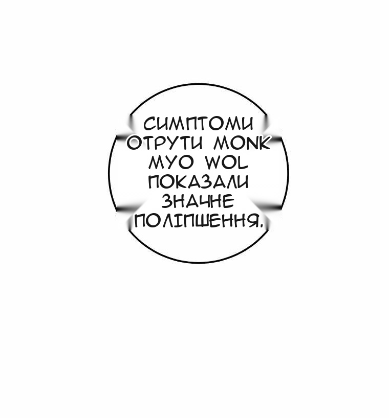 Сторінка 59