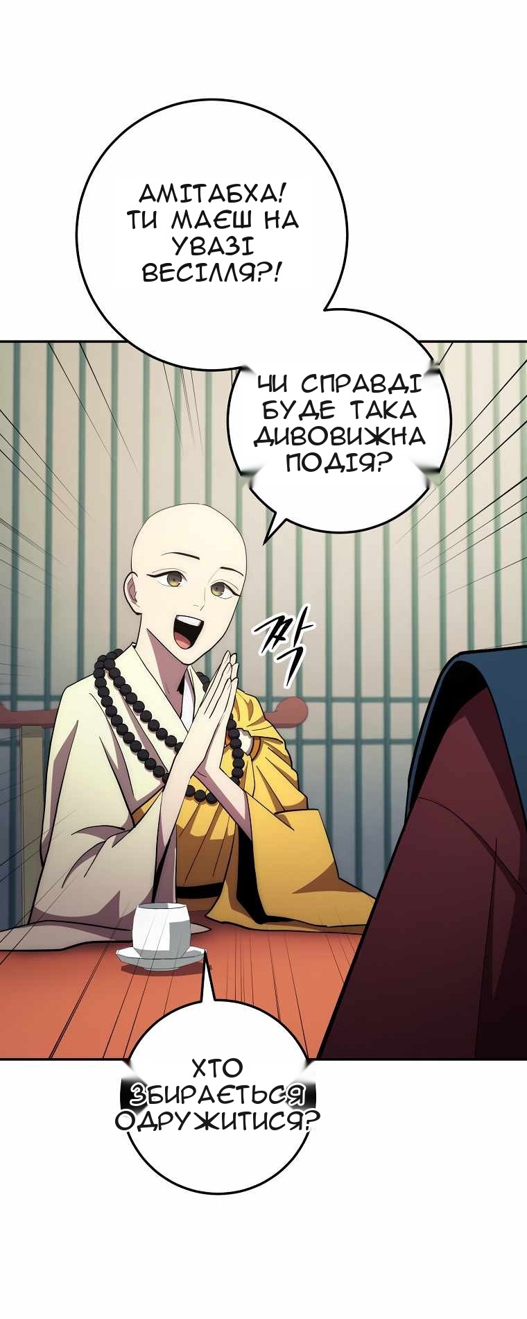 Сторінка 63