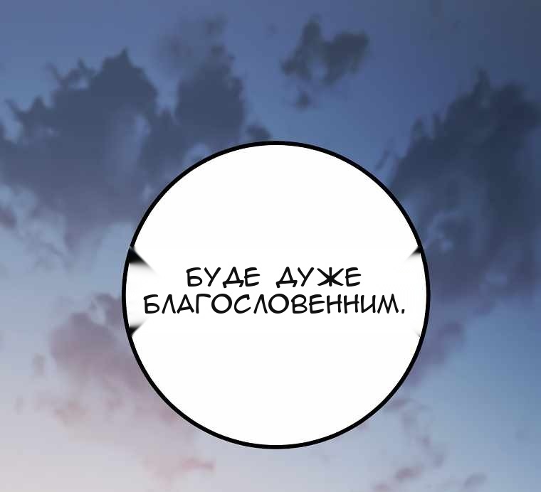 Сторінка 74