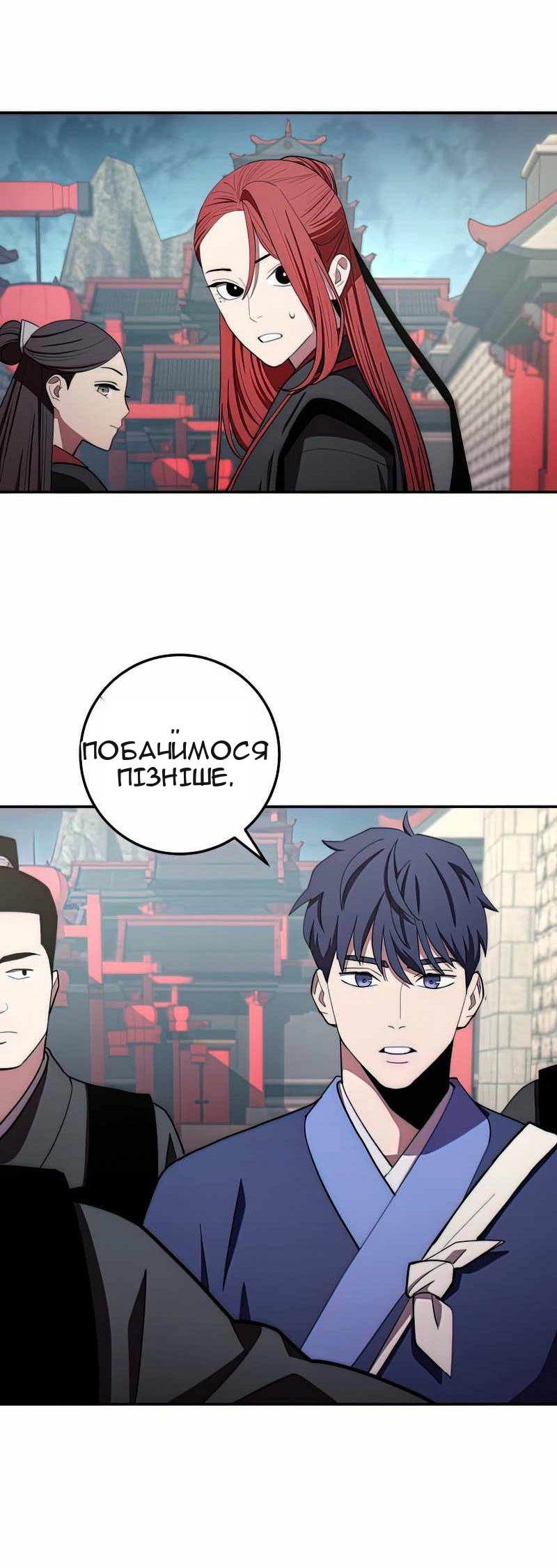Сторінка 5