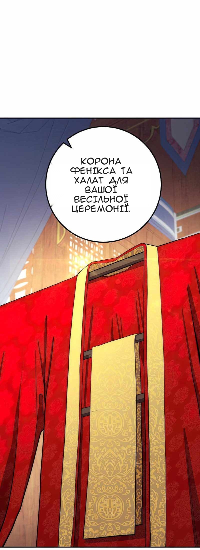 Сторінка 11