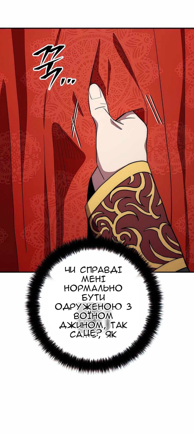 Сторінка 15