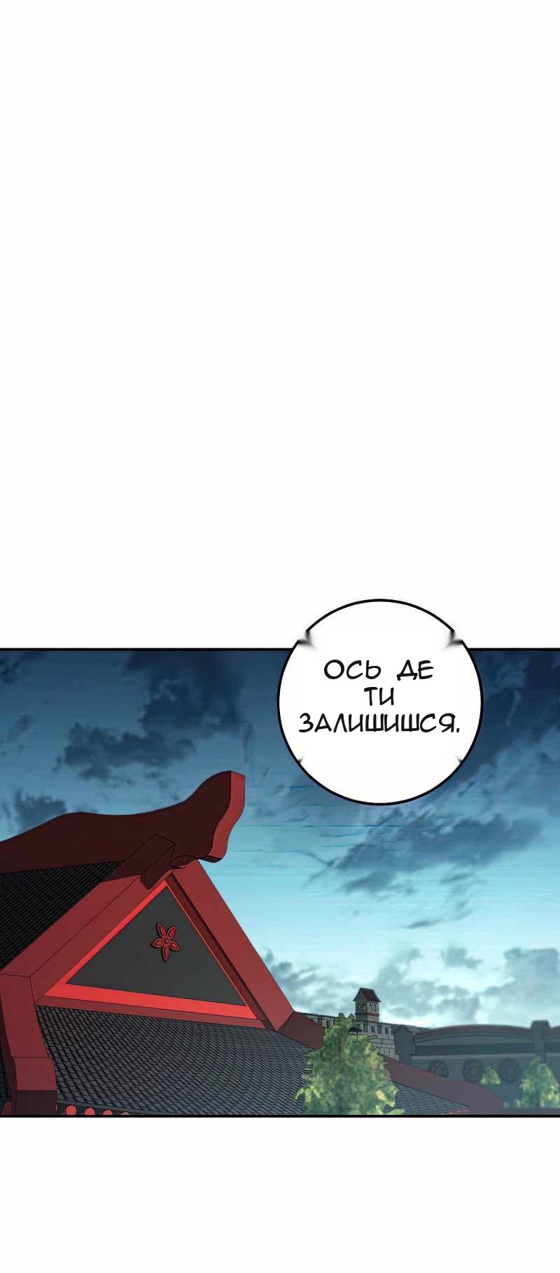 Сторінка 19