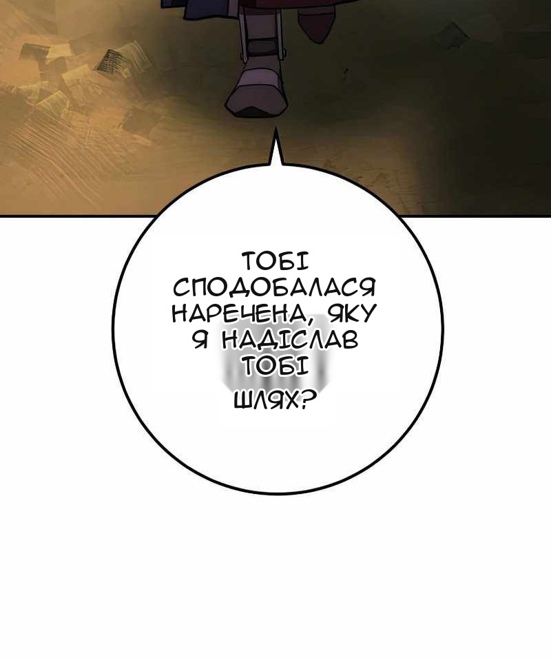 Сторінка 26