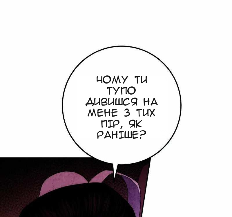 Сторінка 32