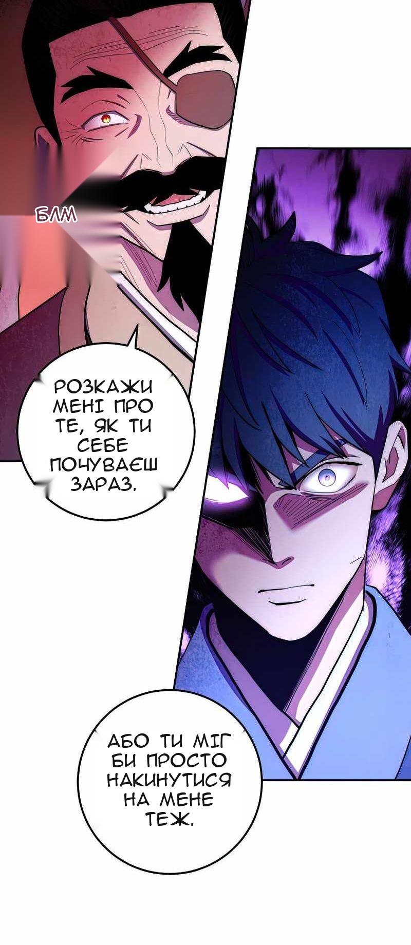 Сторінка 33