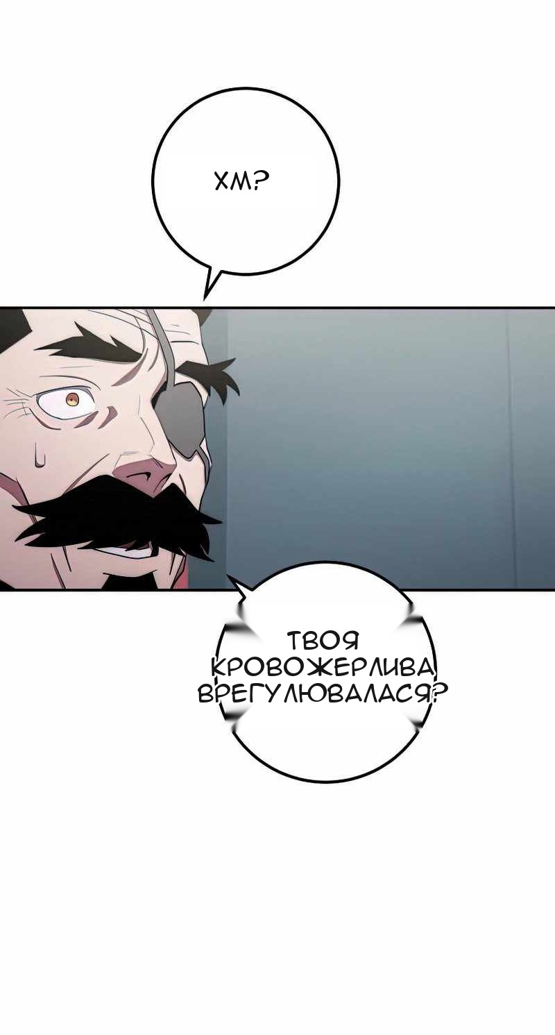 Сторінка 35