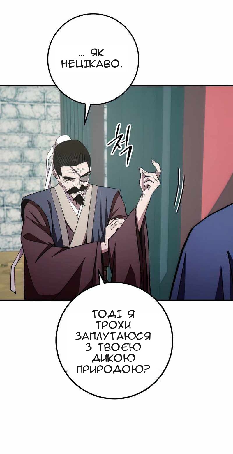Сторінка 52