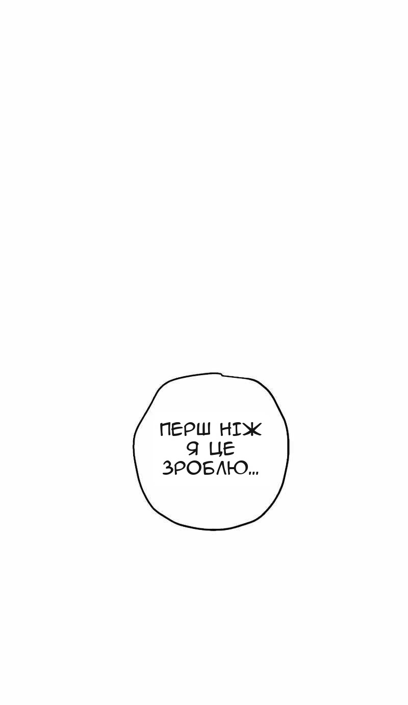 Сторінка 63