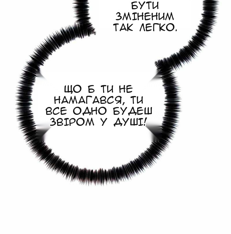 Сторінка 70