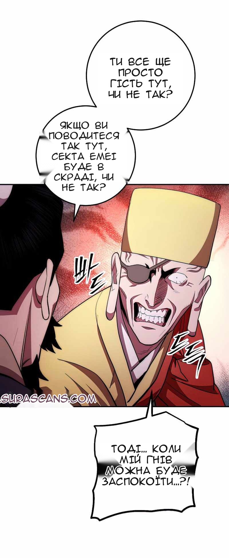 Сторінка 74
