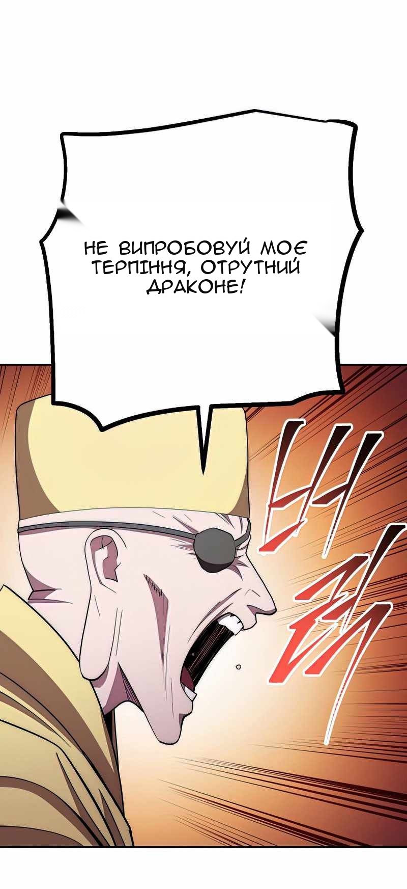 Сторінка 77