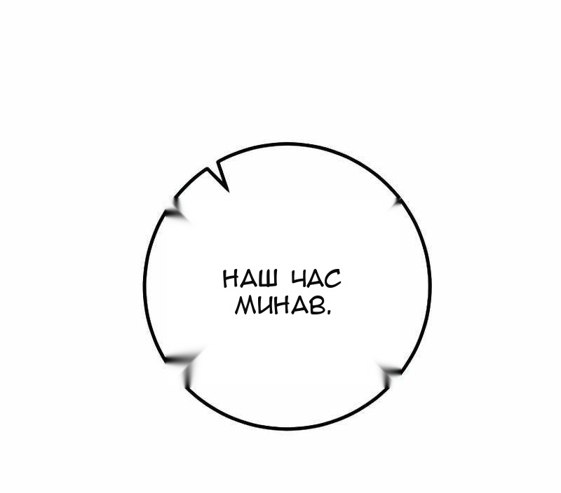 Сторінка 85