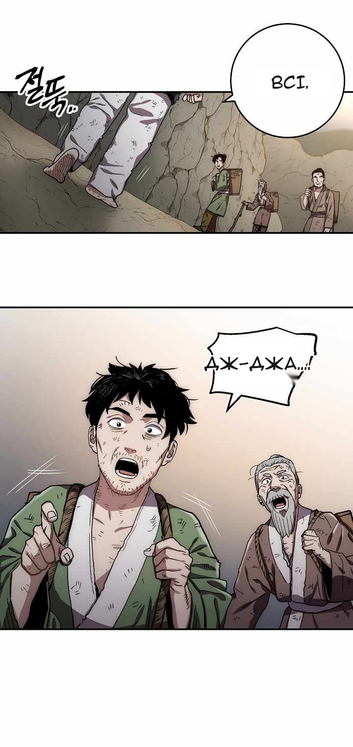 Сторінка 14