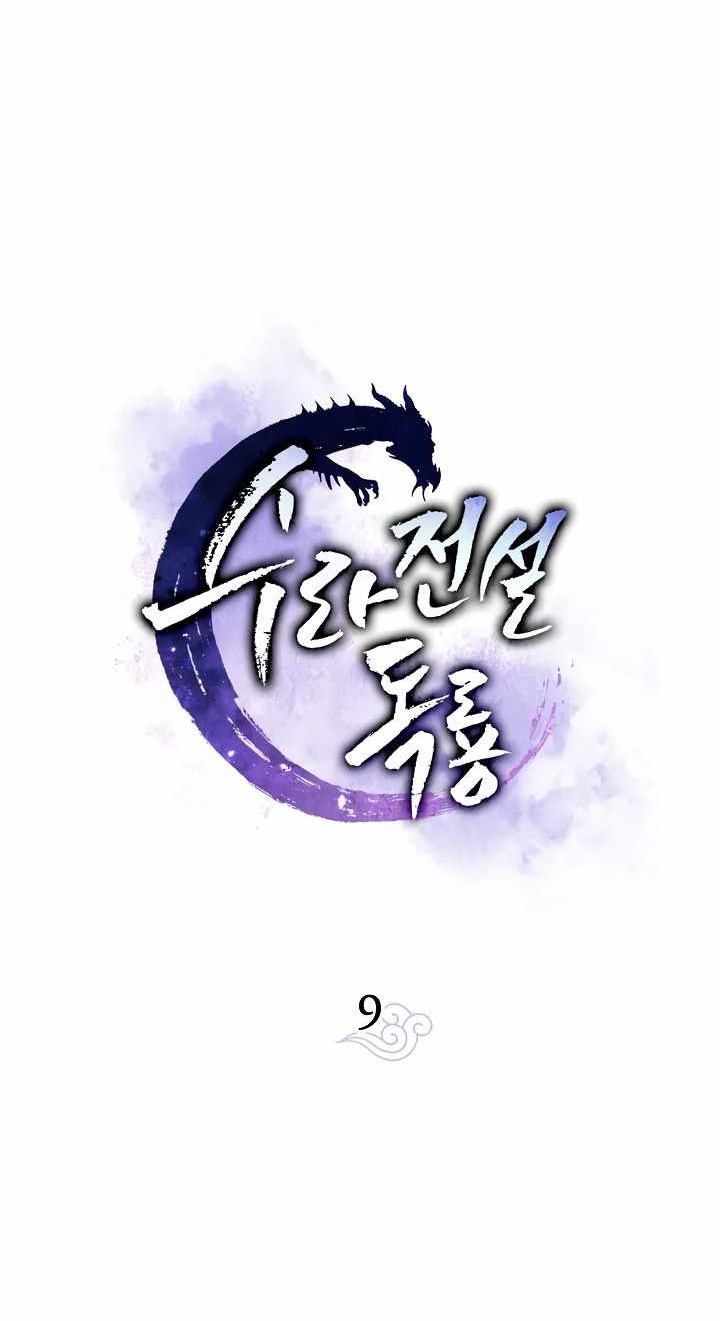 Сторінка 16